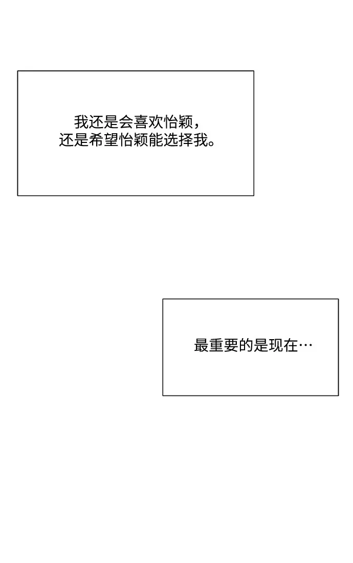 第43话 第50页