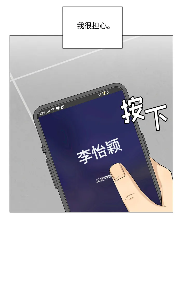 第43话 第51页