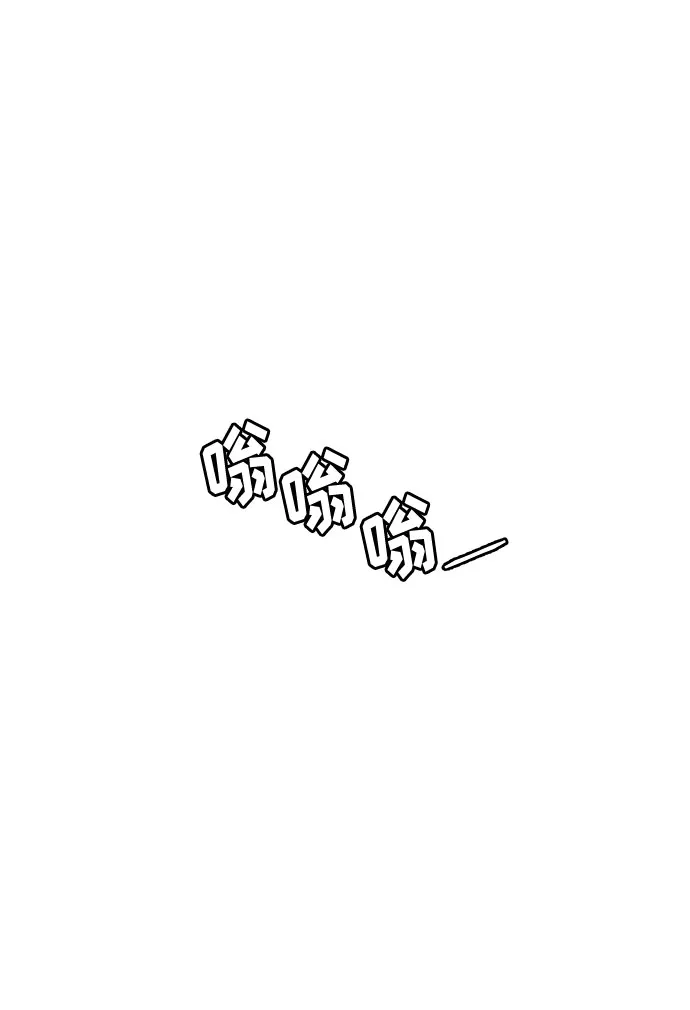 第43话 第52页