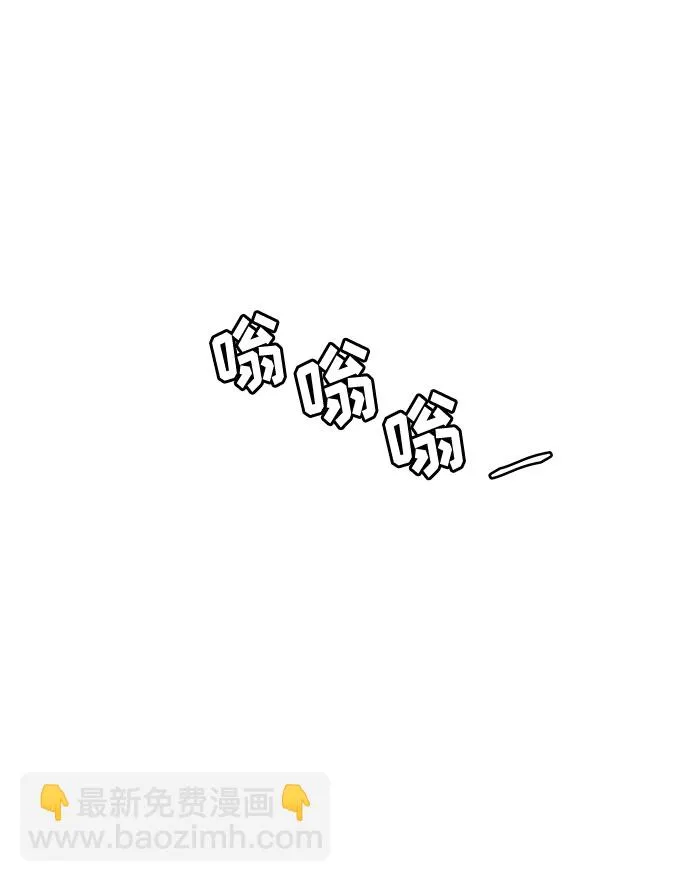 第43话 第54页
