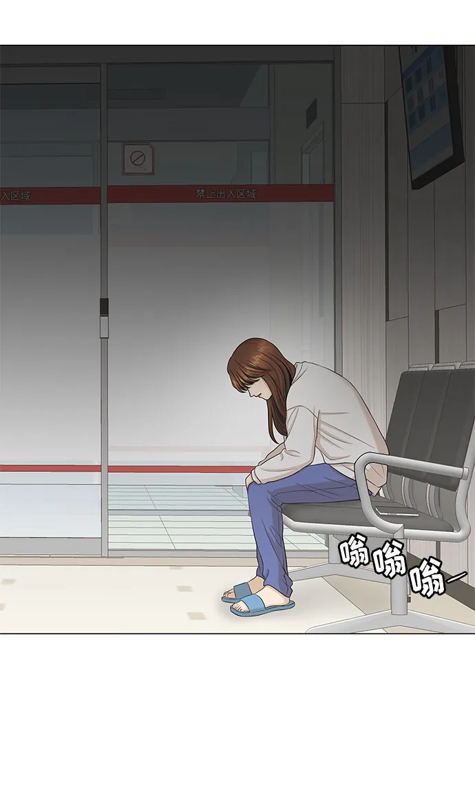 第43话 第56页