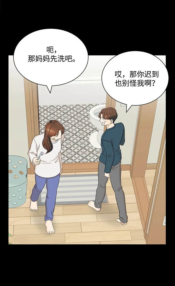 第43话 第60页