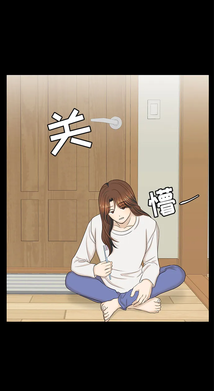 第43话 第61页