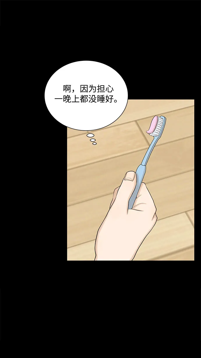 第43话 第62页