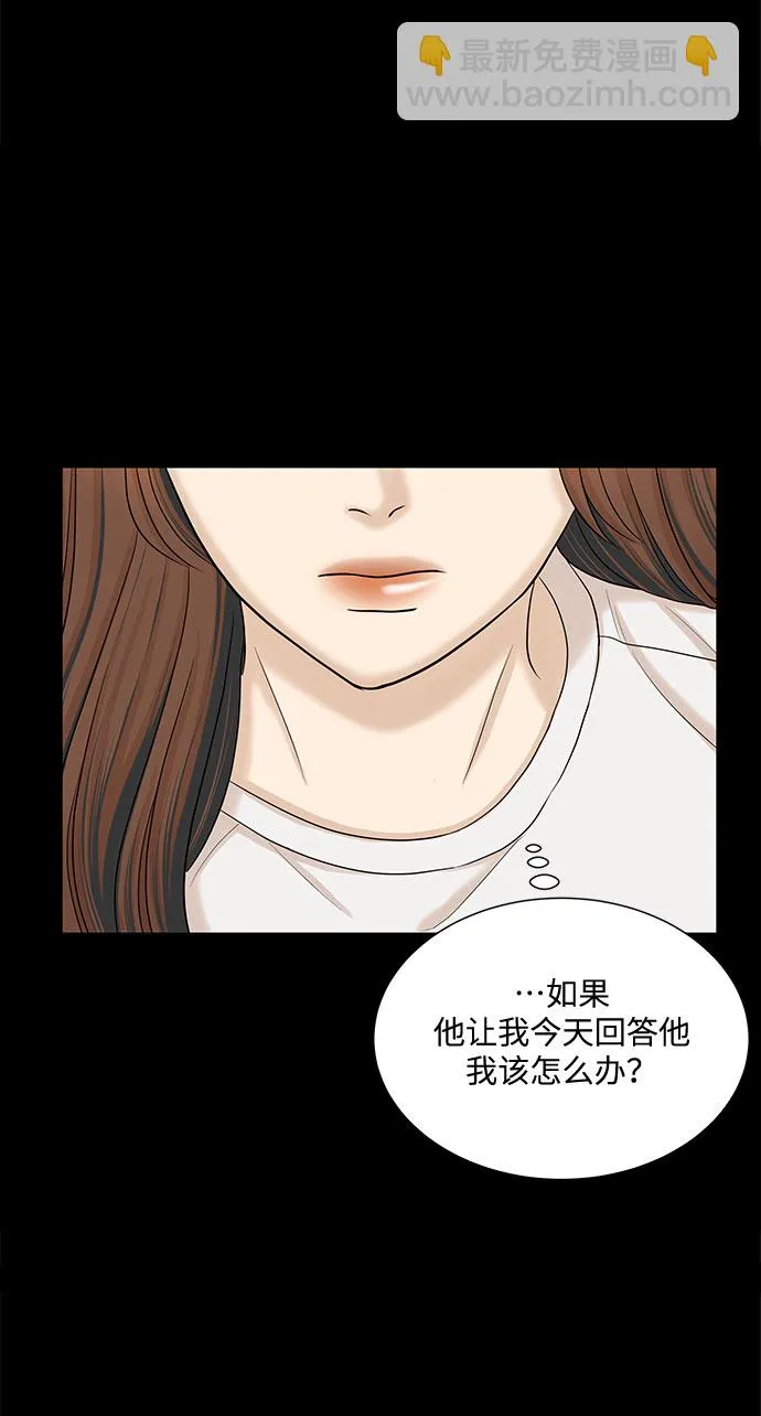 第43话 第64页