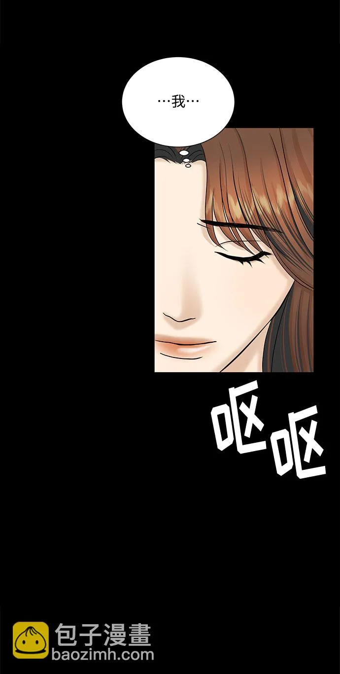 第43话 第66页