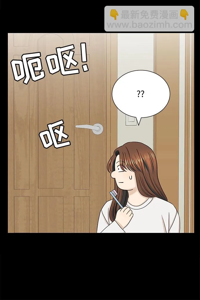 第43话 第67页