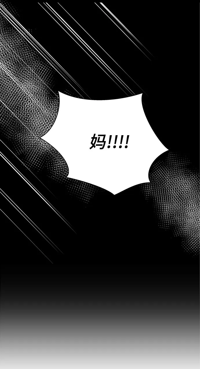 第43话 第73页