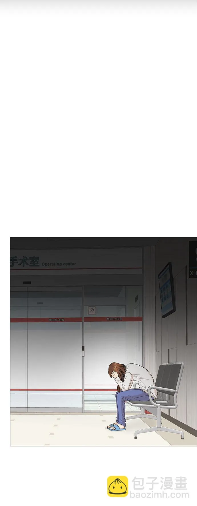 第43话 第74页