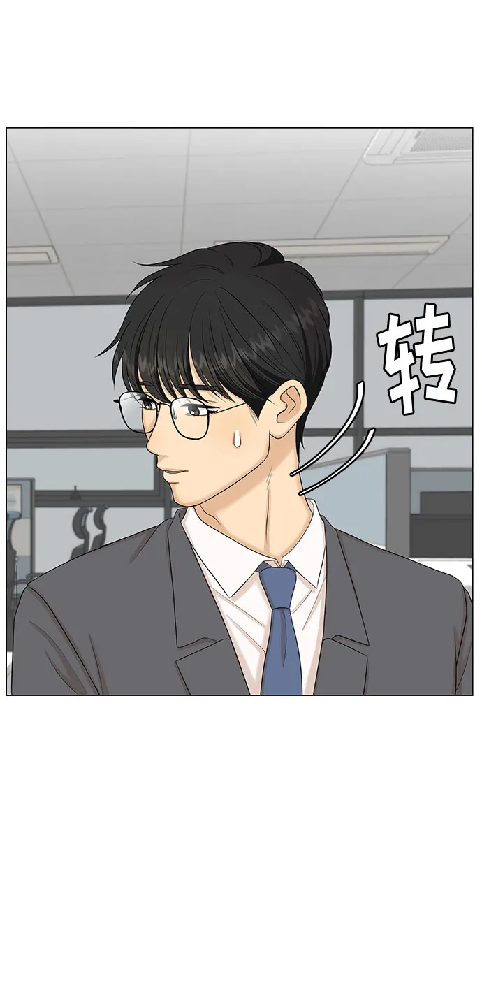 第42话 第5页