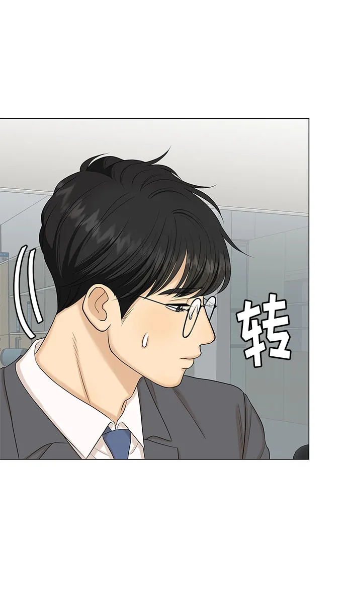 第42话 第10页