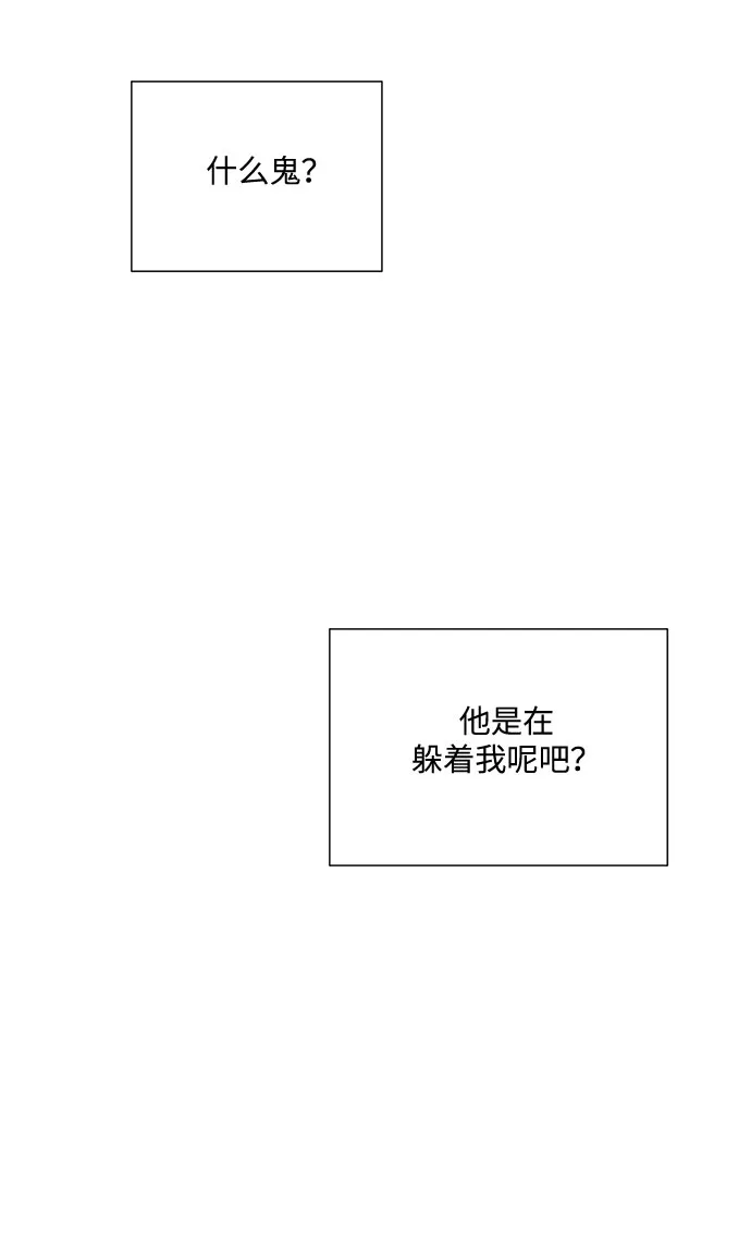 第42话 第12页