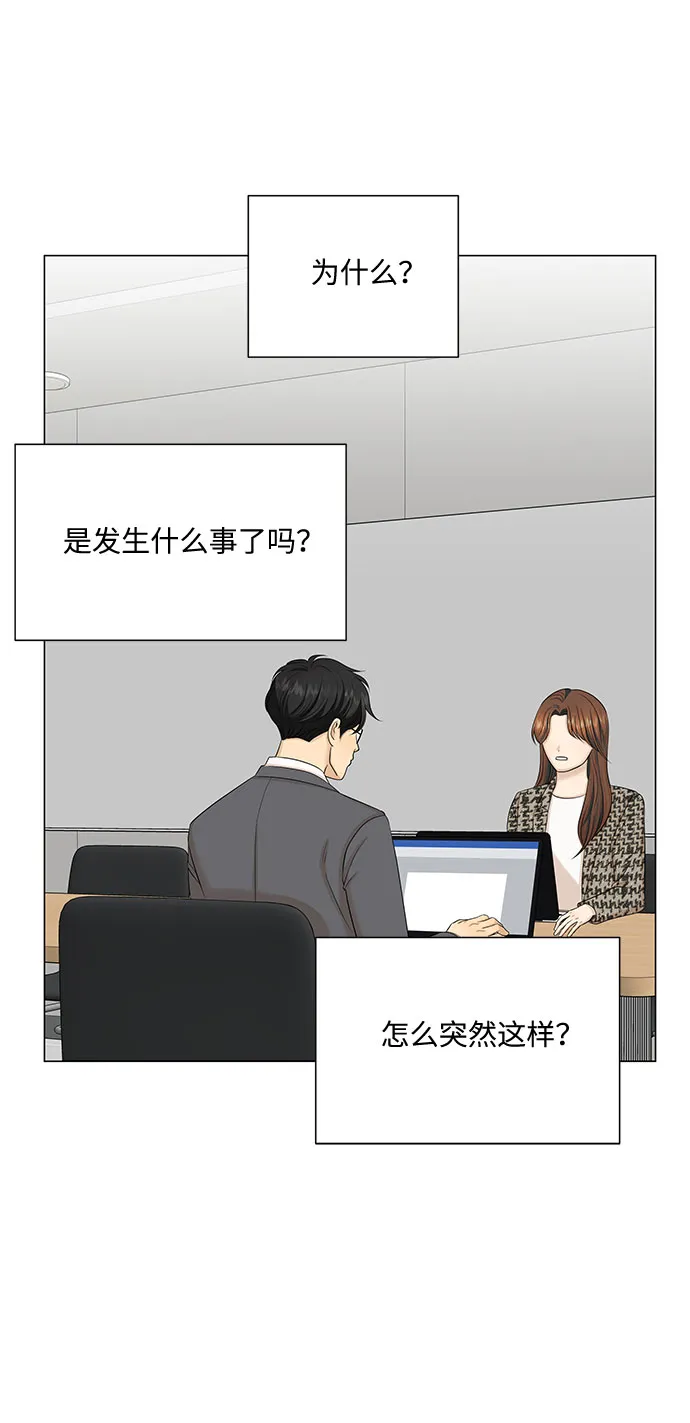 第42话 第13页