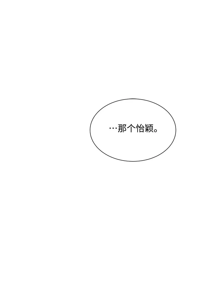 第42话 第19页