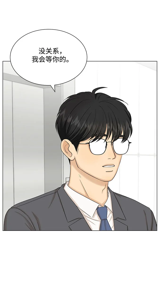 第42话 第22页
