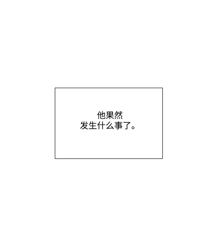 第42话 第24页