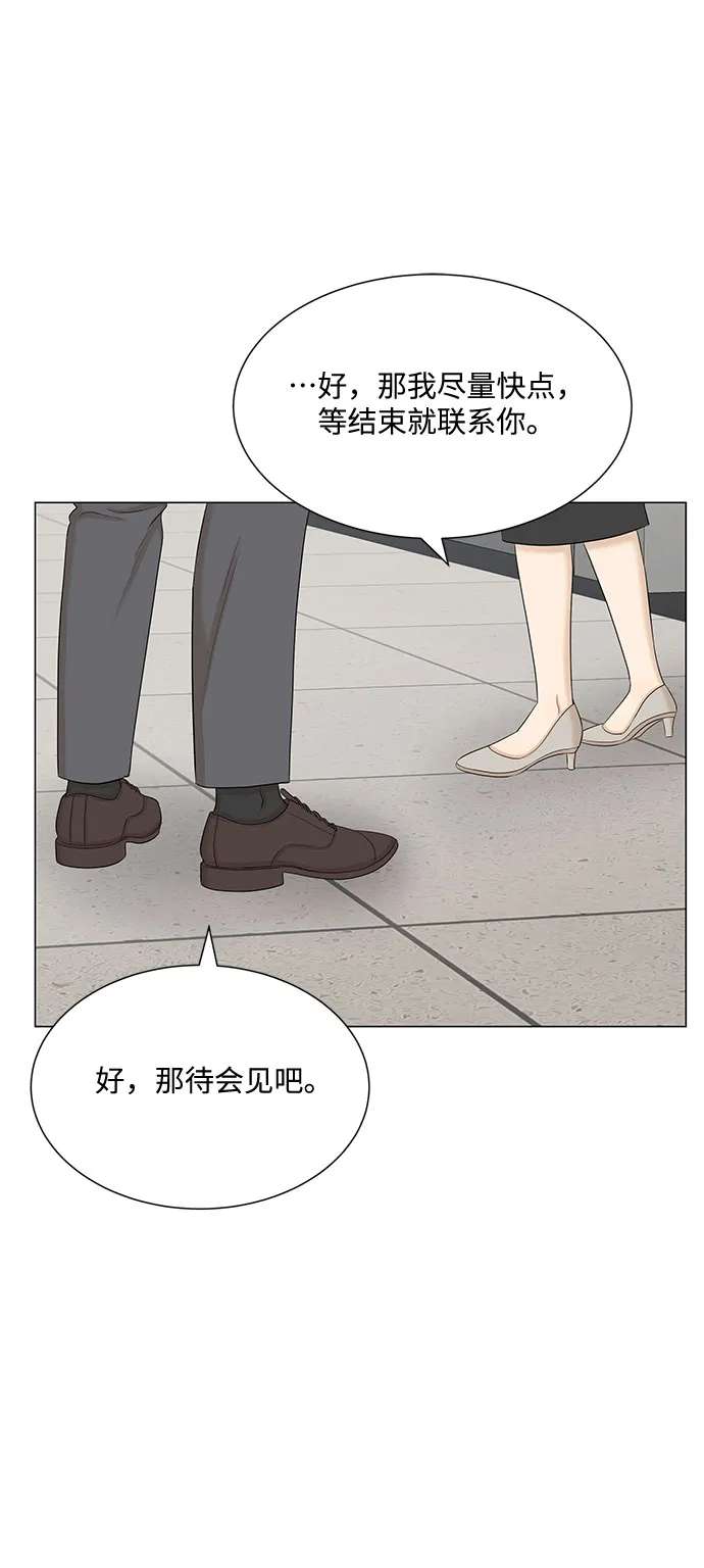 第42话 第25页