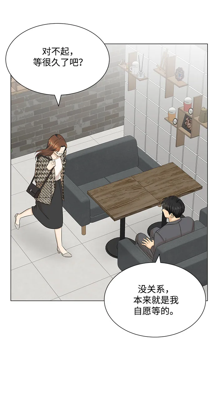 第42话 第30页