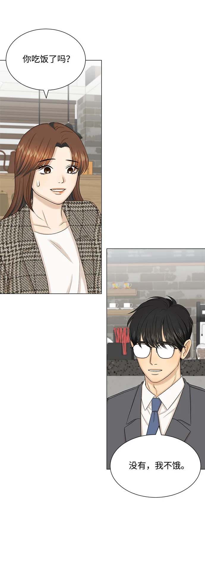 第42话 第31页