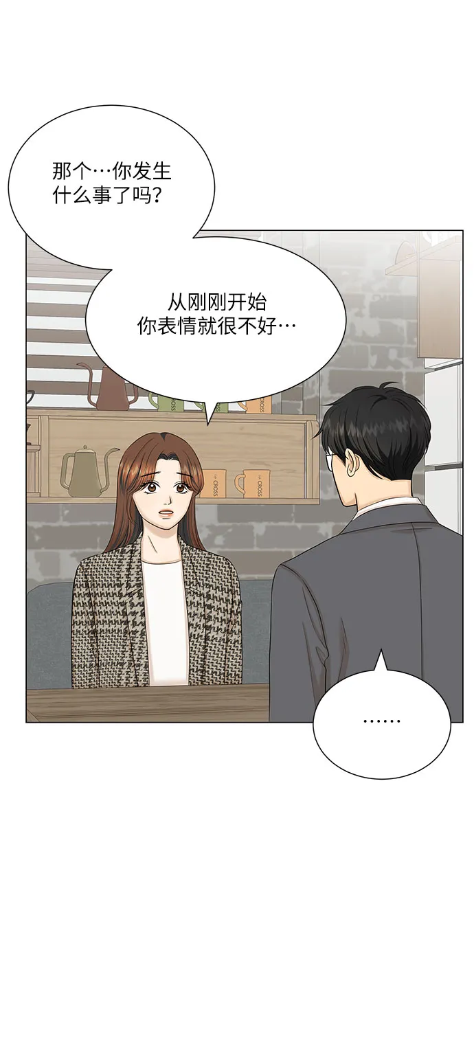 第42话 第32页