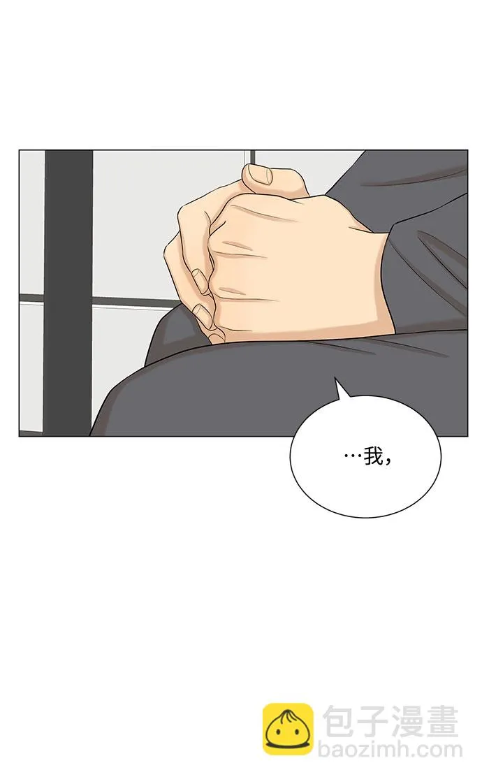 第42话 第33页