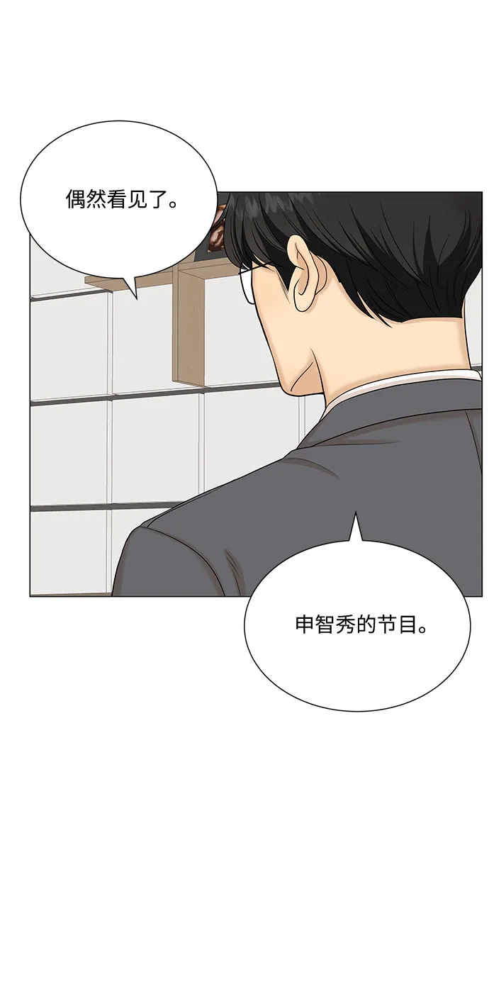 第42话 第34页