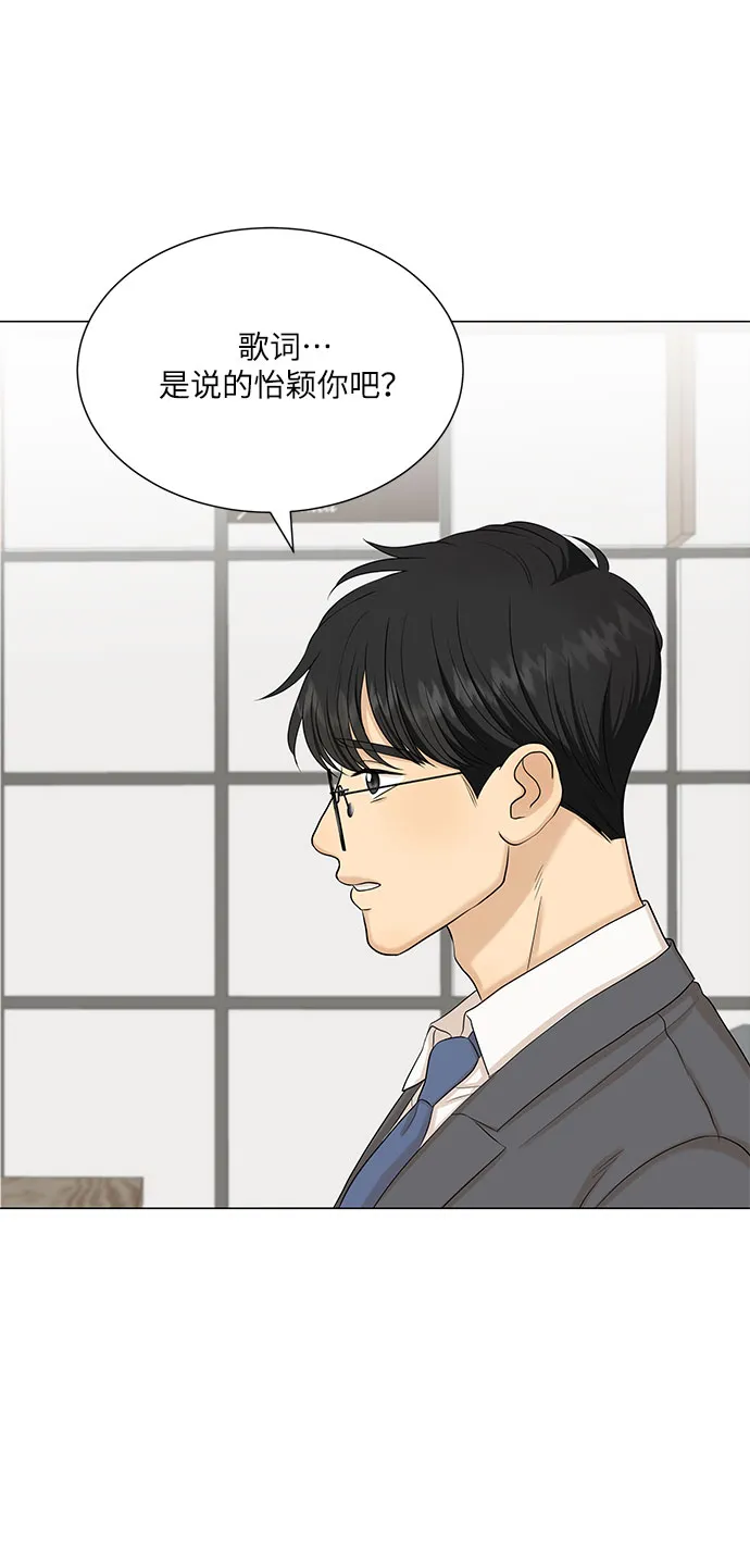 第42话 第35页