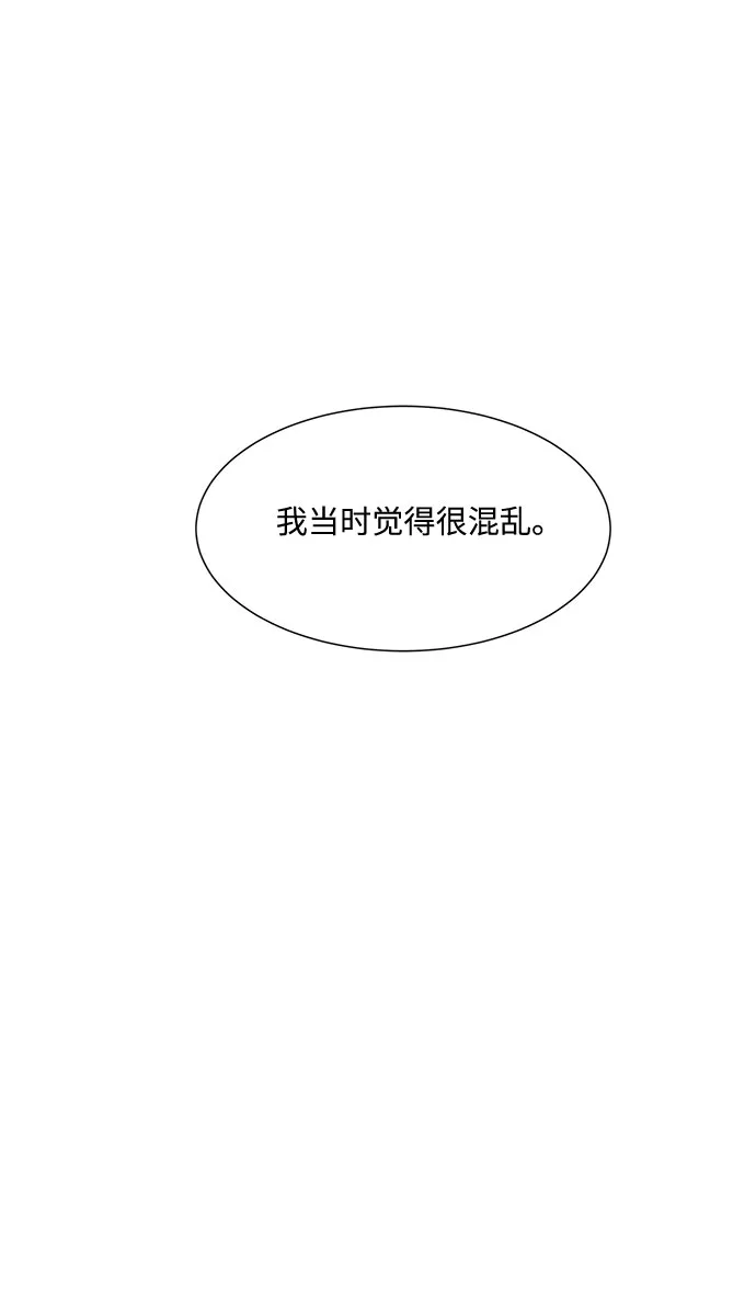 第42话 第37页