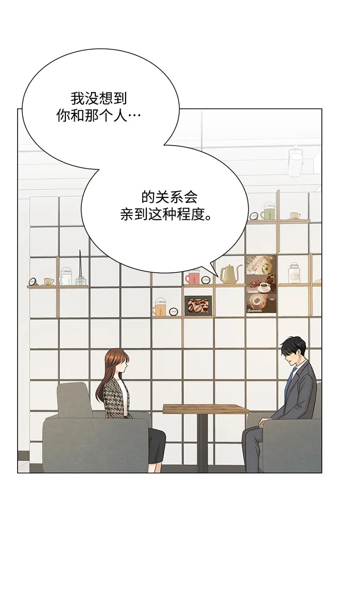 第42话 第38页