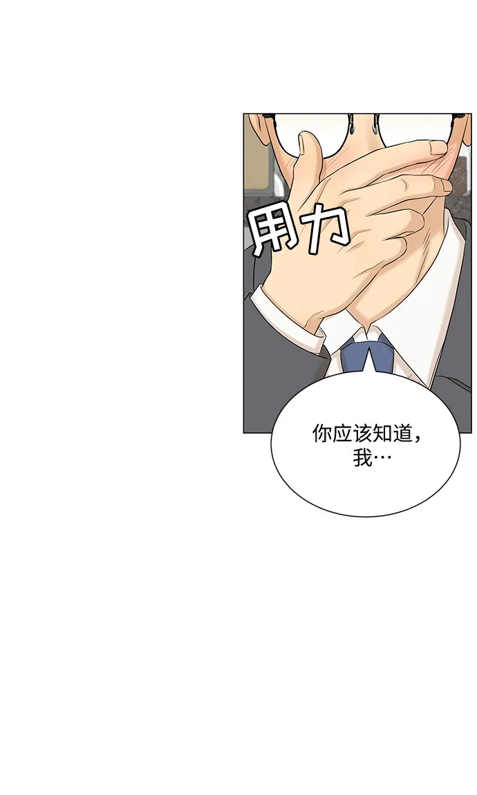 第42话 第41页
