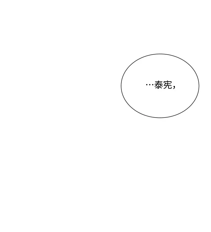 第42话 第52页