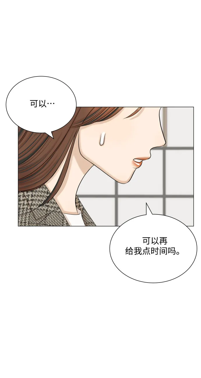 第42话 第53页