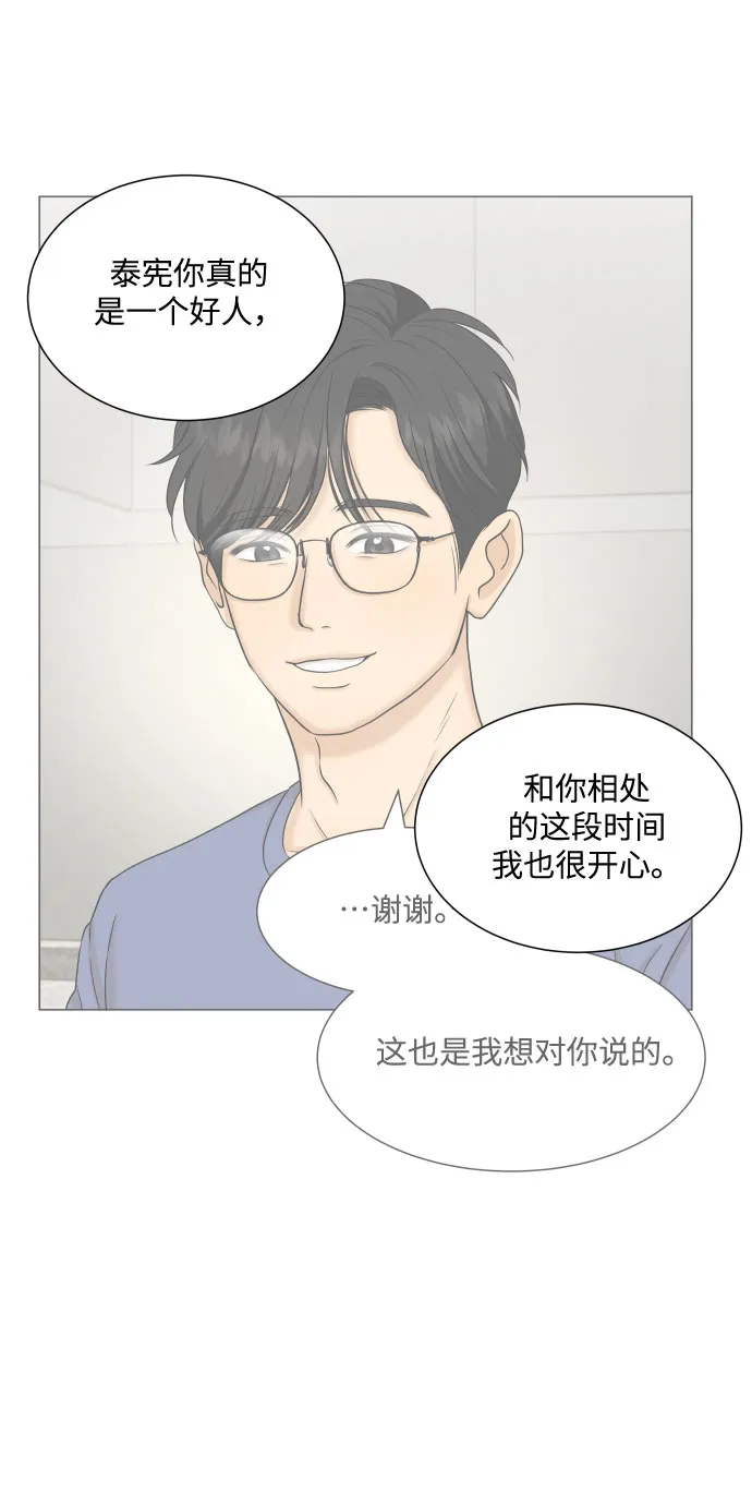 第42话 第55页