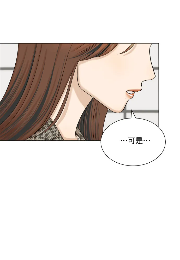 第42话 第56页