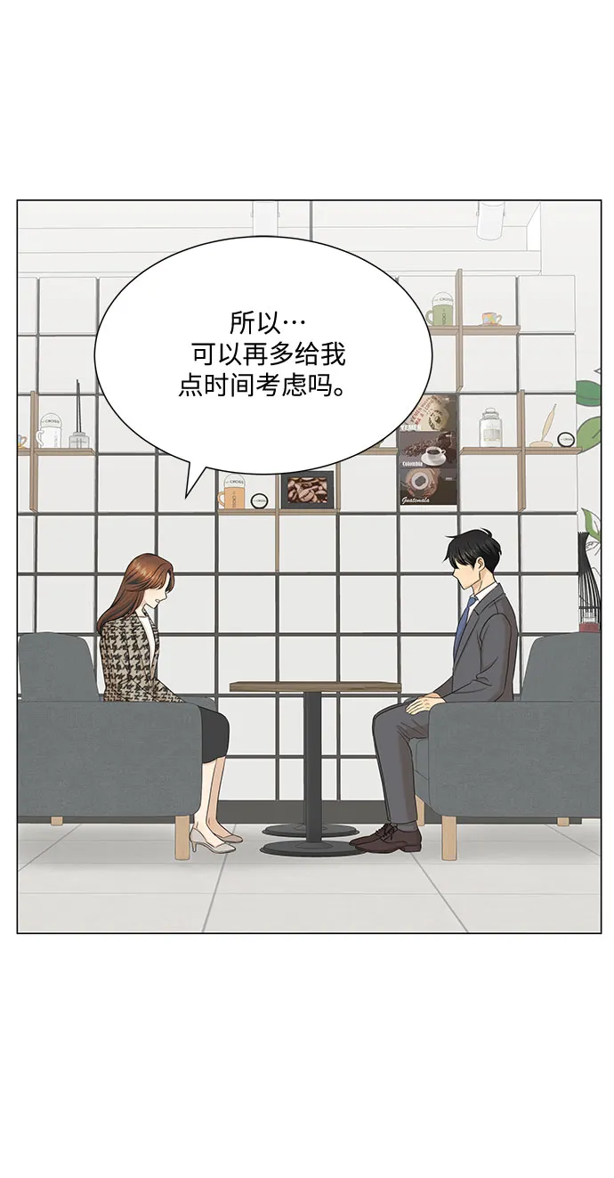 第42话 第58页