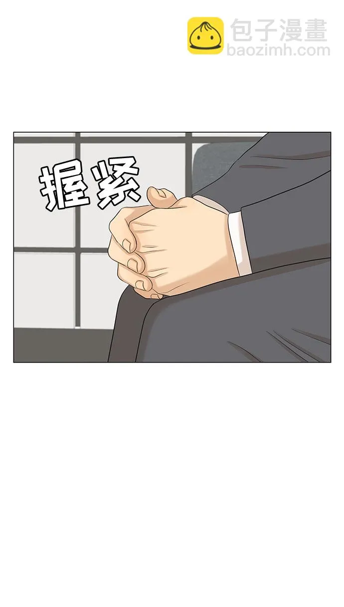 第42话 第62页