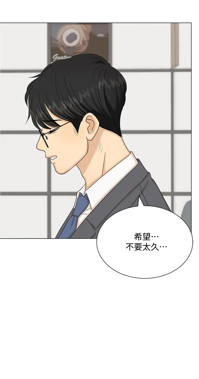 第42话 第63页