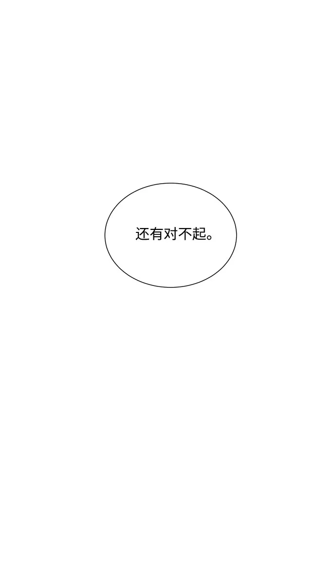 第42话 第64页