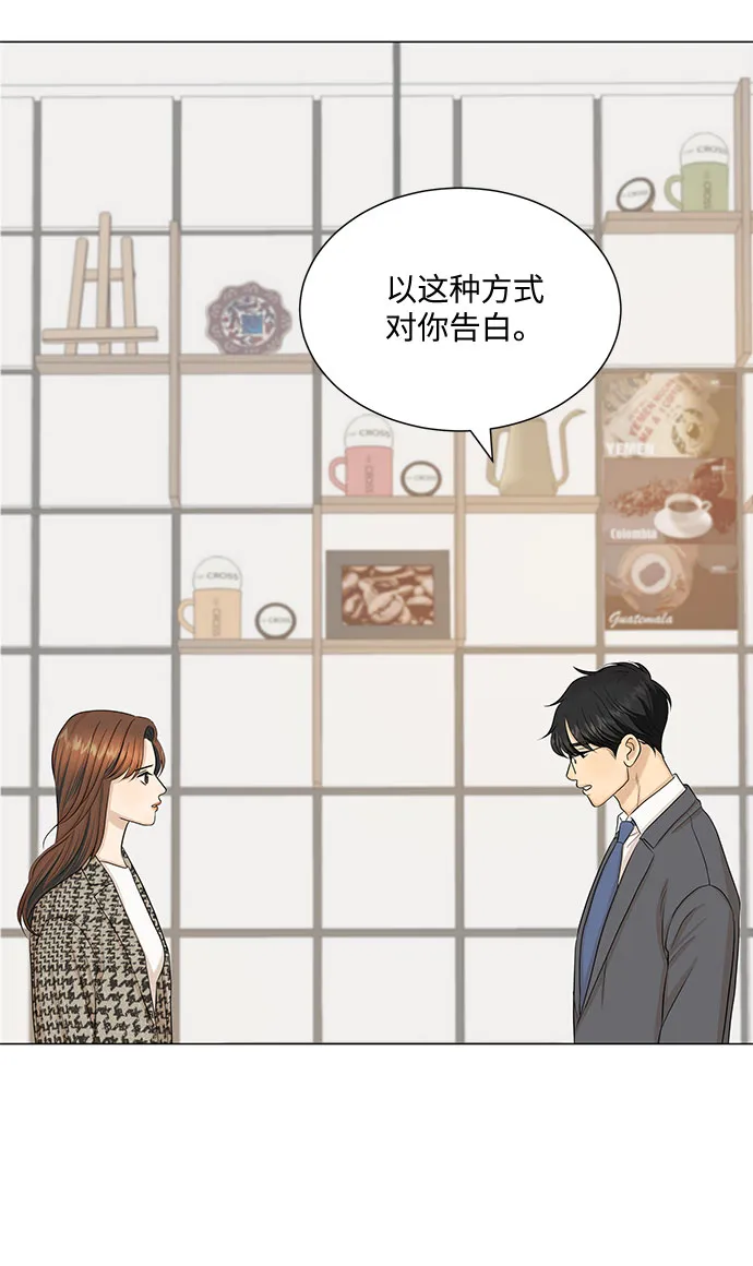 第42话 第65页