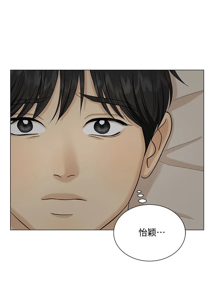第42话 第70页