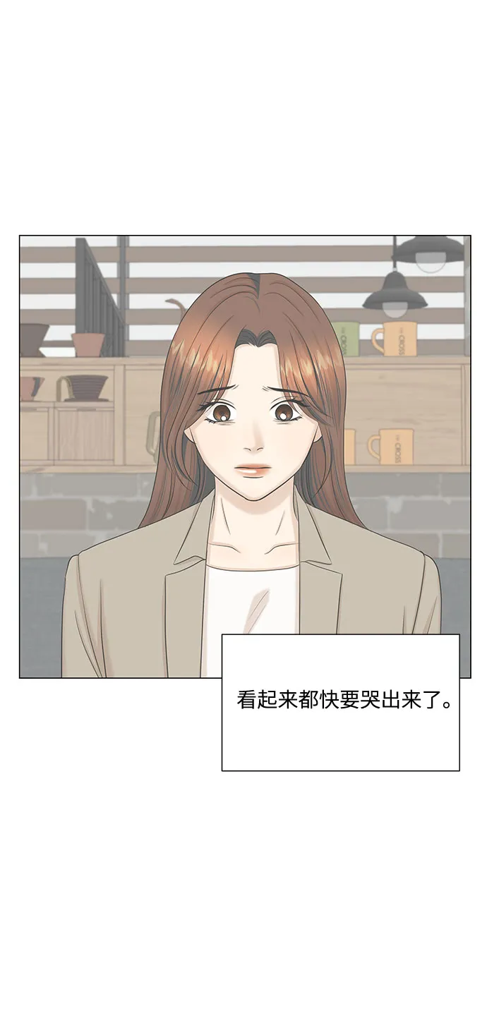 第42话 第71页