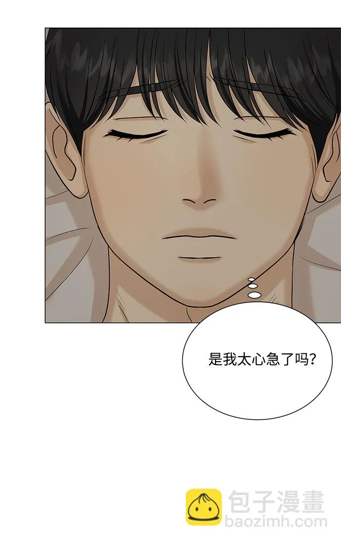 第42话 第72页