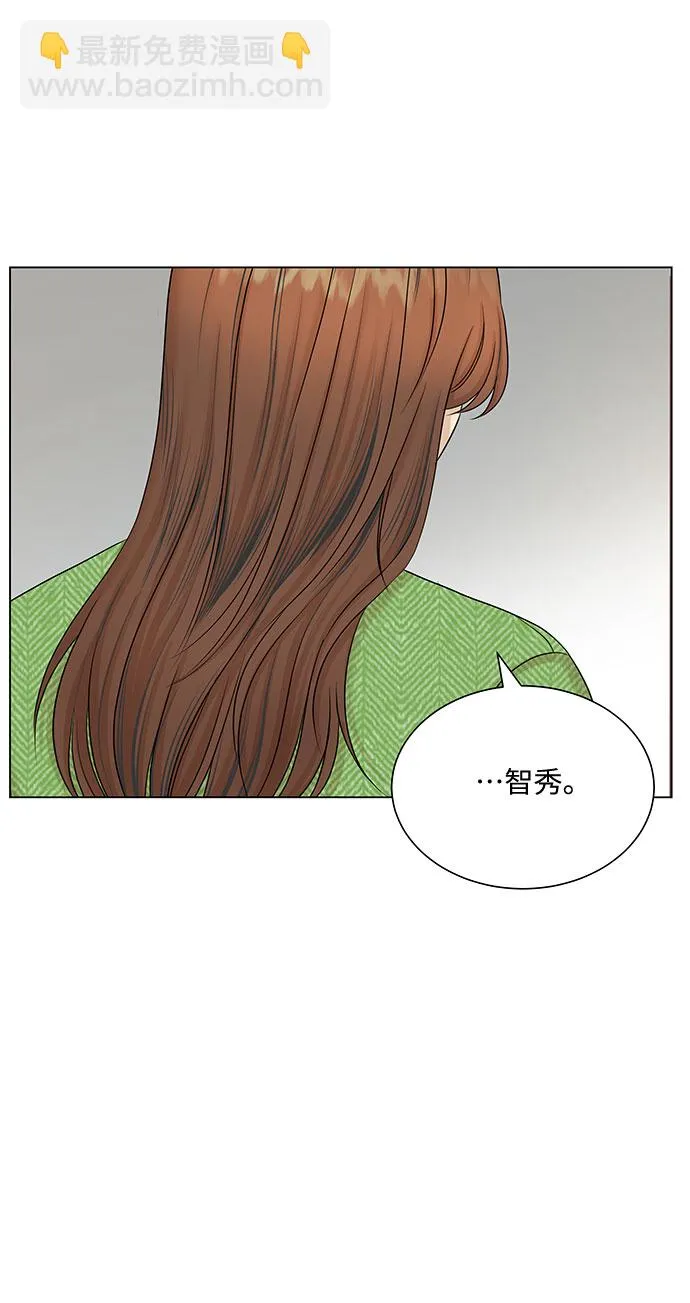 第41话 第2页