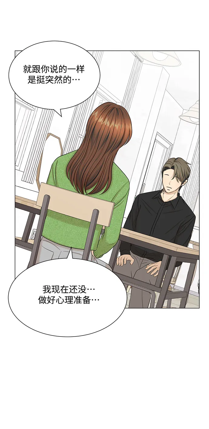 第41话 第4页