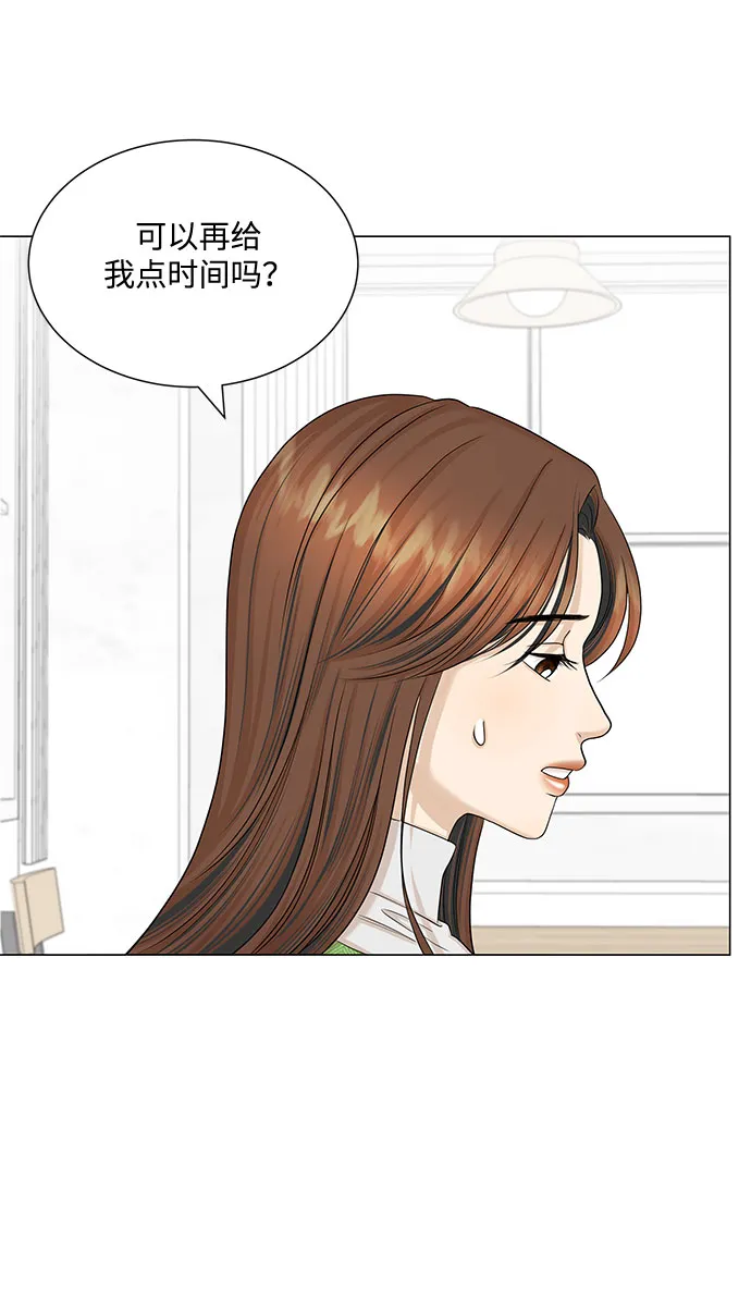 第41话 第5页