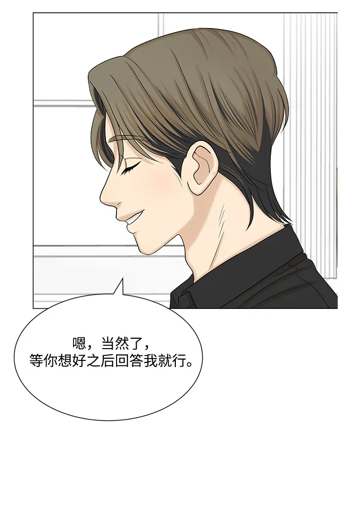 第41话 第7页