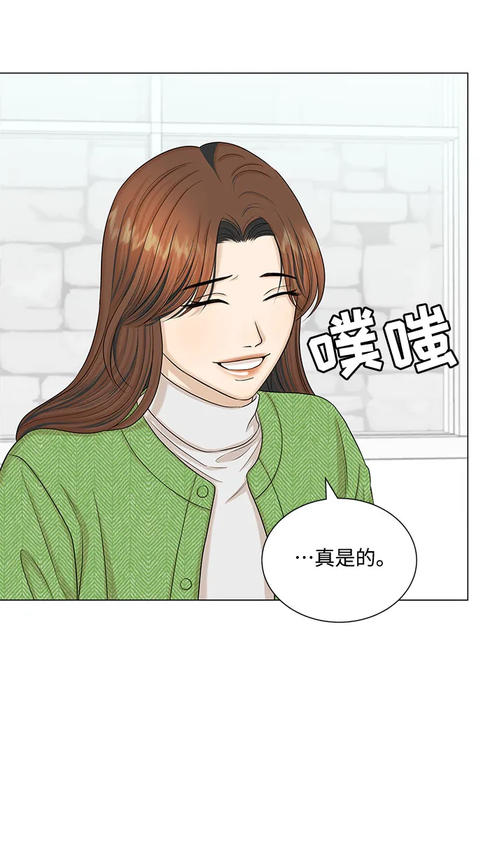 第41话 第11页