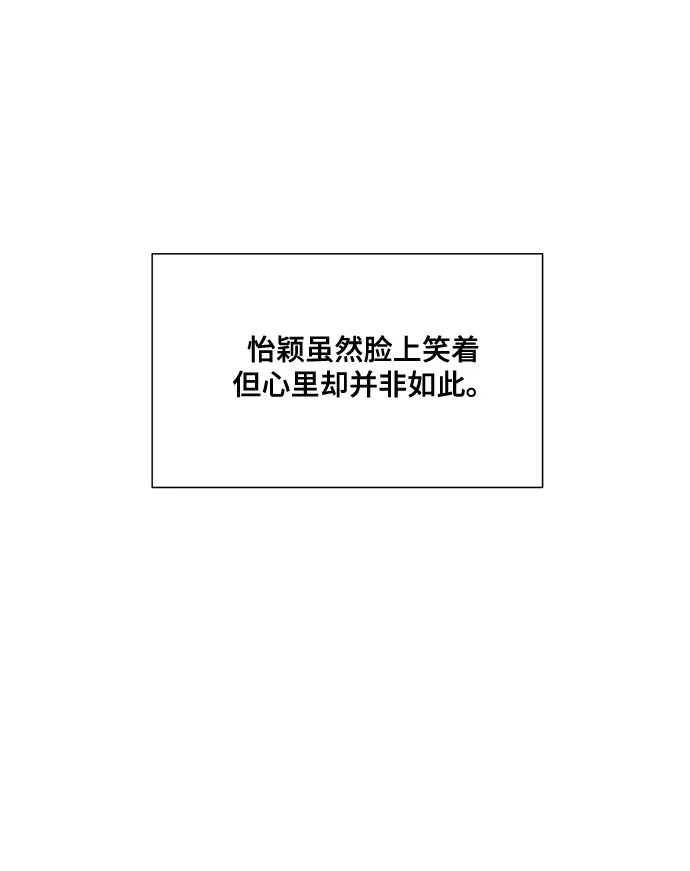 第41话 第14页