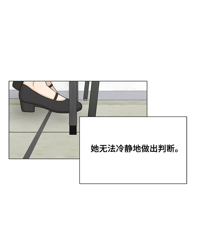 第41话 第16页