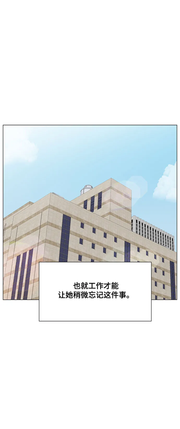 第41话 第17页